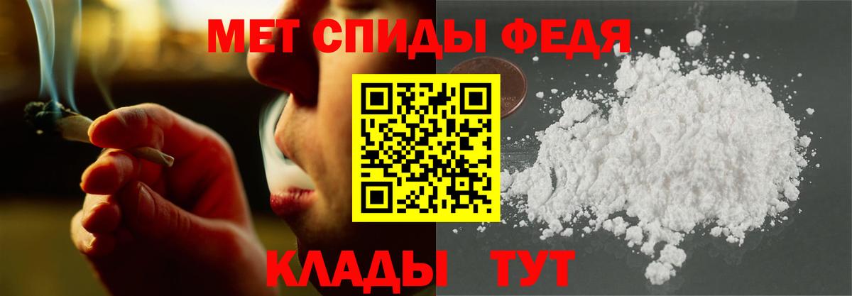 площадка состав  Амфетамин Premium  АМФЕТАМИН  Вход с VPN  Мытищи 