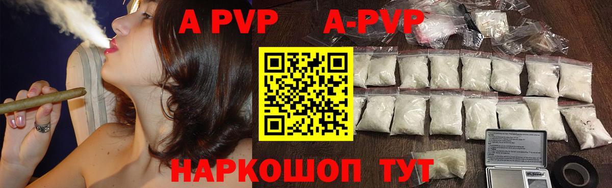 A PVP СК Мытищи