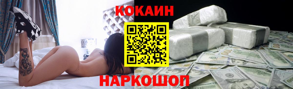 Кетамин Мытищи