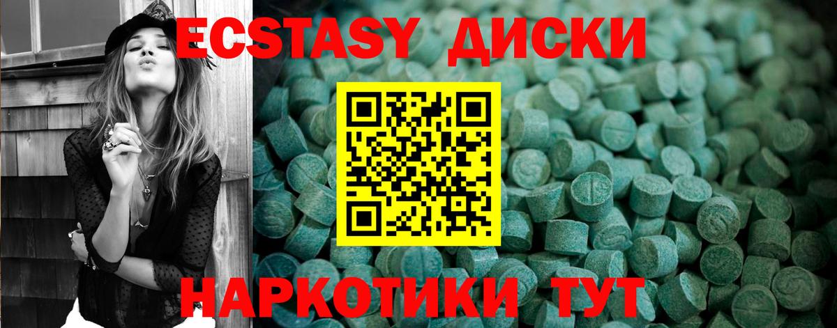 Кетамин  Гашиш  Купить наркотик  Вход с VPN  Мытищи  КОКАИН  Меф МЯУ МЯУ кристаллы 
