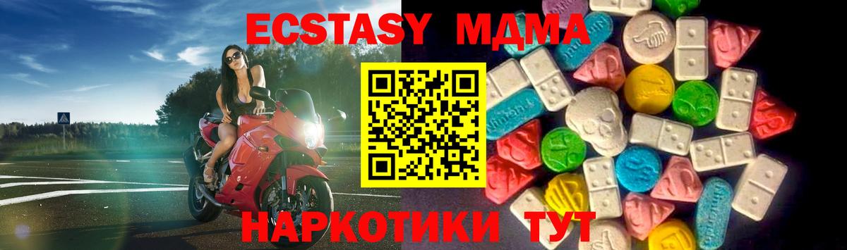 Экстази 99% Мытищи