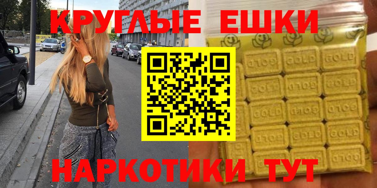как найти наркотики  Ecstasy таблы  Вход с VPN  Мытищи  ЭКСТАЗИ louis Vuitton  ЭКСТАЗИ 