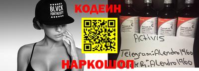 марки nbome Гусь-Хрустальный