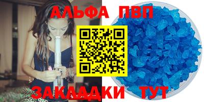 spice Донецк