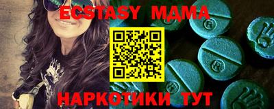 марки nbome Гусь-Хрустальный