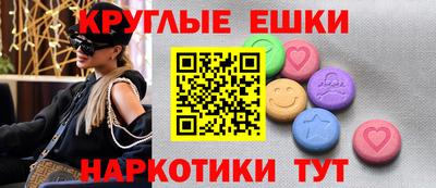 мефедрон мука Донской