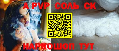 марки nbome Гусь-Хрустальный