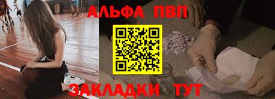 марки nbome Гусь-Хрустальный