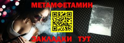 марки nbome Гусь-Хрустальный