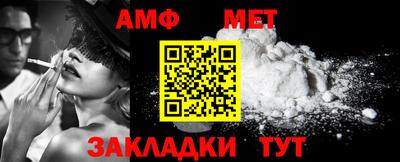 марки nbome Гусь-Хрустальный