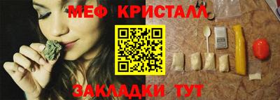 марки nbome Гусь-Хрустальный