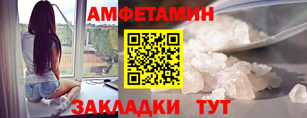 МЕТАМФЕТАМИН винт Мытищи