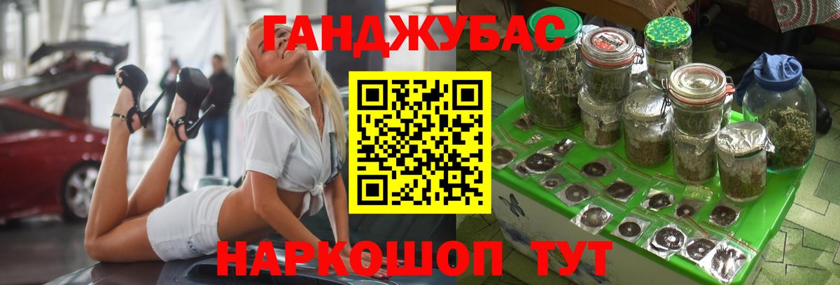 Бошки марихуана индика  Марихуана OG Kush  Канабис Amnesia  Мытищи  Вход с VPN 